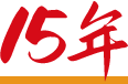 專注人力資源行業(yè)15年，全國(guó)千萬(wàn)人信賴的求職平臺(tái)